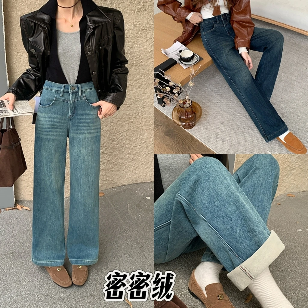 2025年冬季新款休闲风女INS风阔腿裤大码高腰外穿显瘦直筒牛仔裤