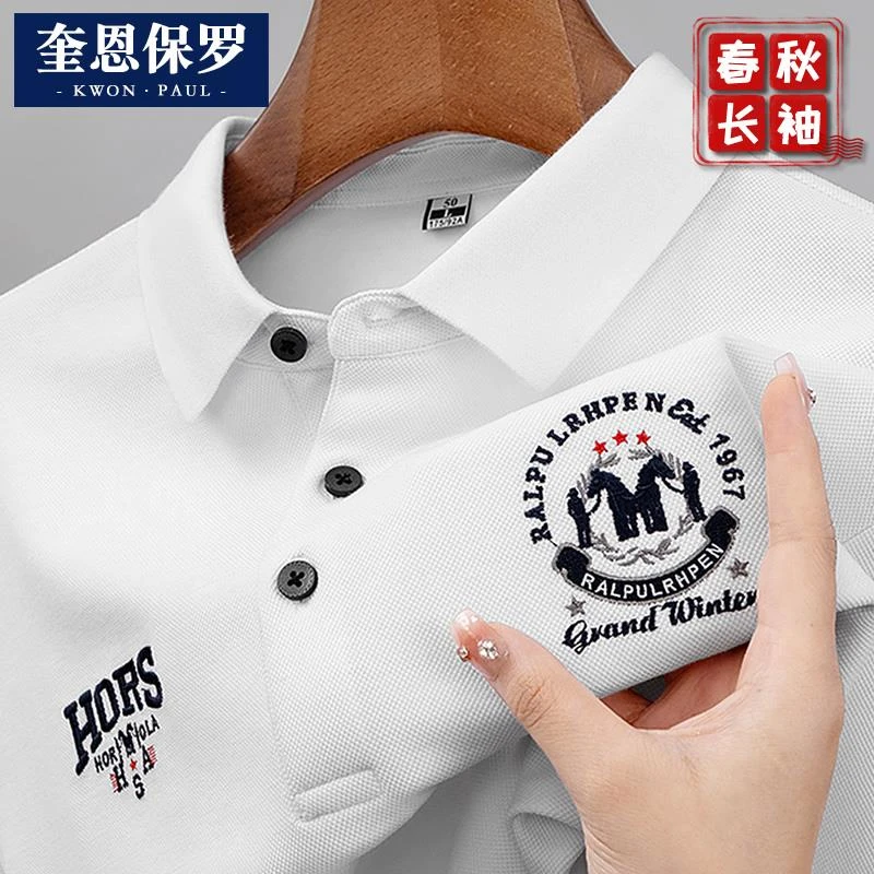 【澳门&专柜】保罗旗舰店双丝光珠地棉衫男士长袖翻领恤刺绣潮流