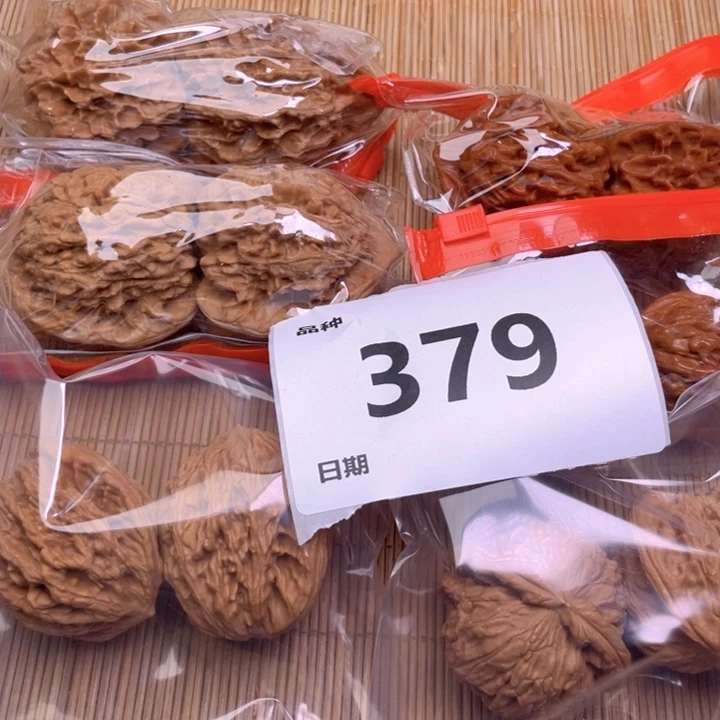 文玩核桃把件379号6对