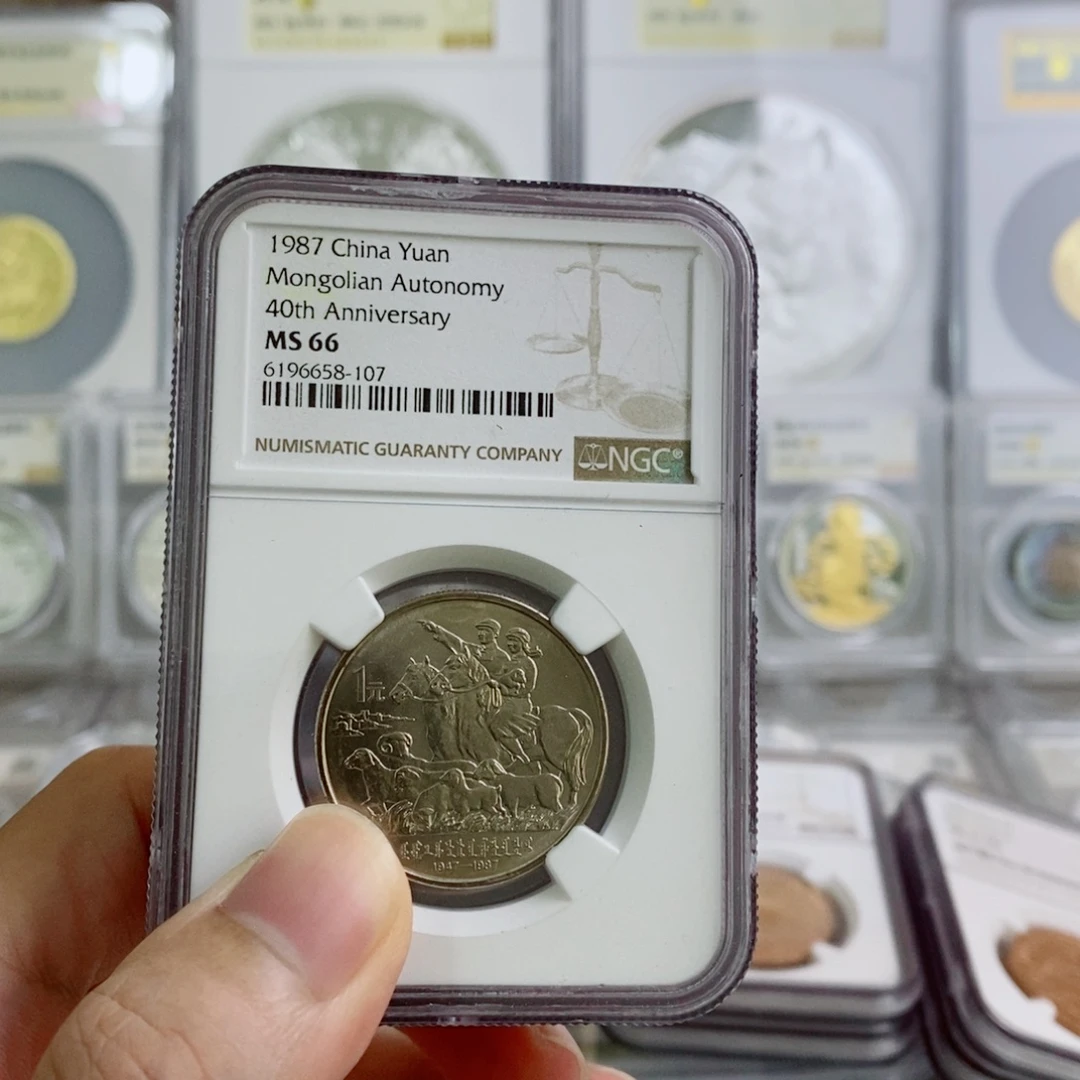 其他普通金属内蒙66分N盒无养护。。。。。