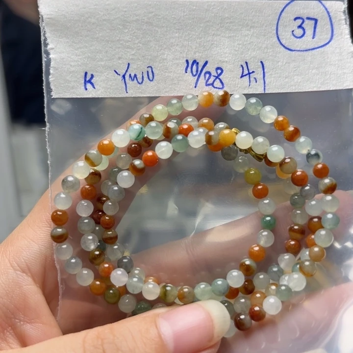 未镶嵌定制翡翠项链