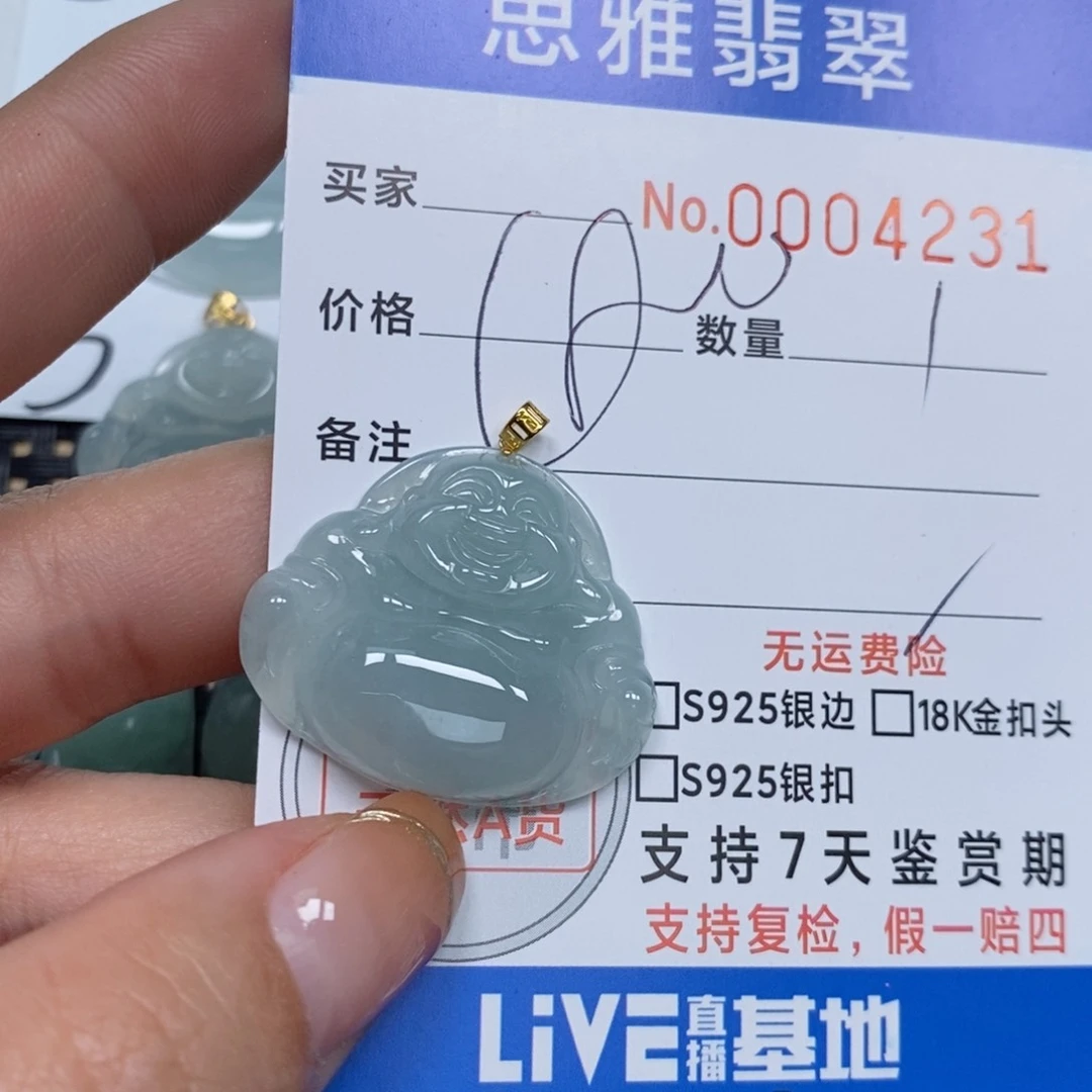 翡翠颈饰未镶嵌天然缅甸翡翠