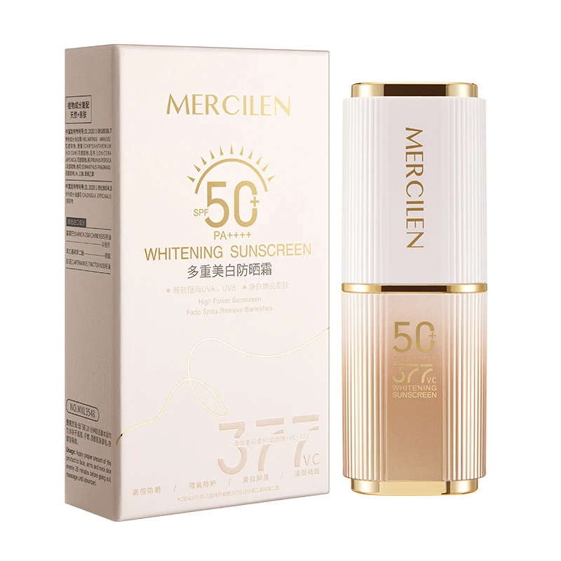 梦希蓝377美白防晒霜SPF50+保湿补水夏季专用防紫外线高倍防晒乳