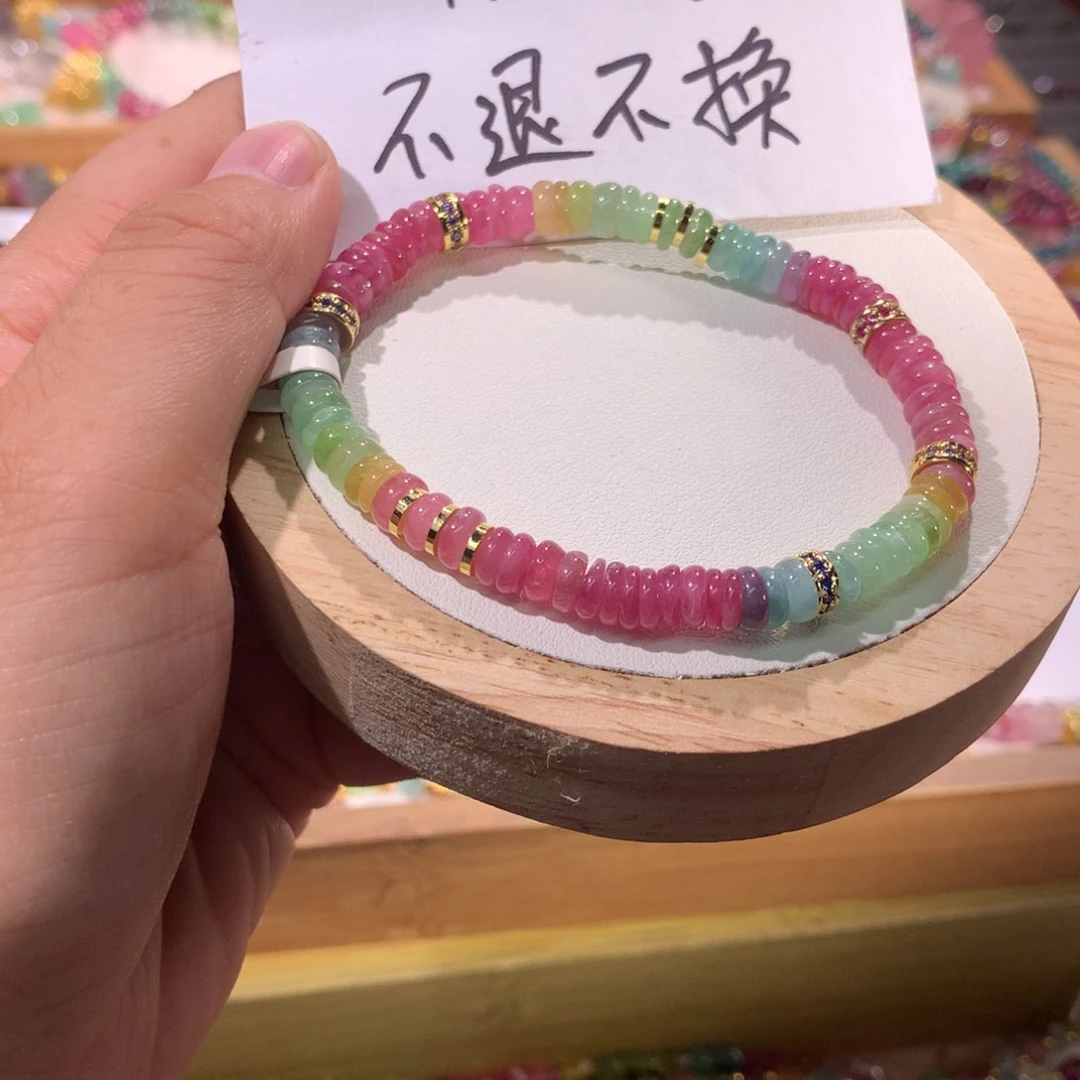手串未镶嵌碧玺手串