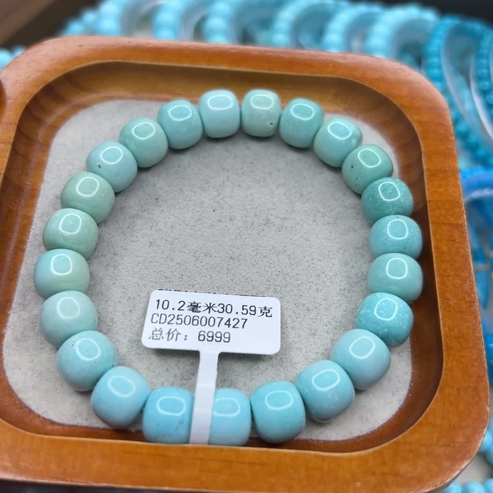 绿松石未镶嵌珠宝半成品