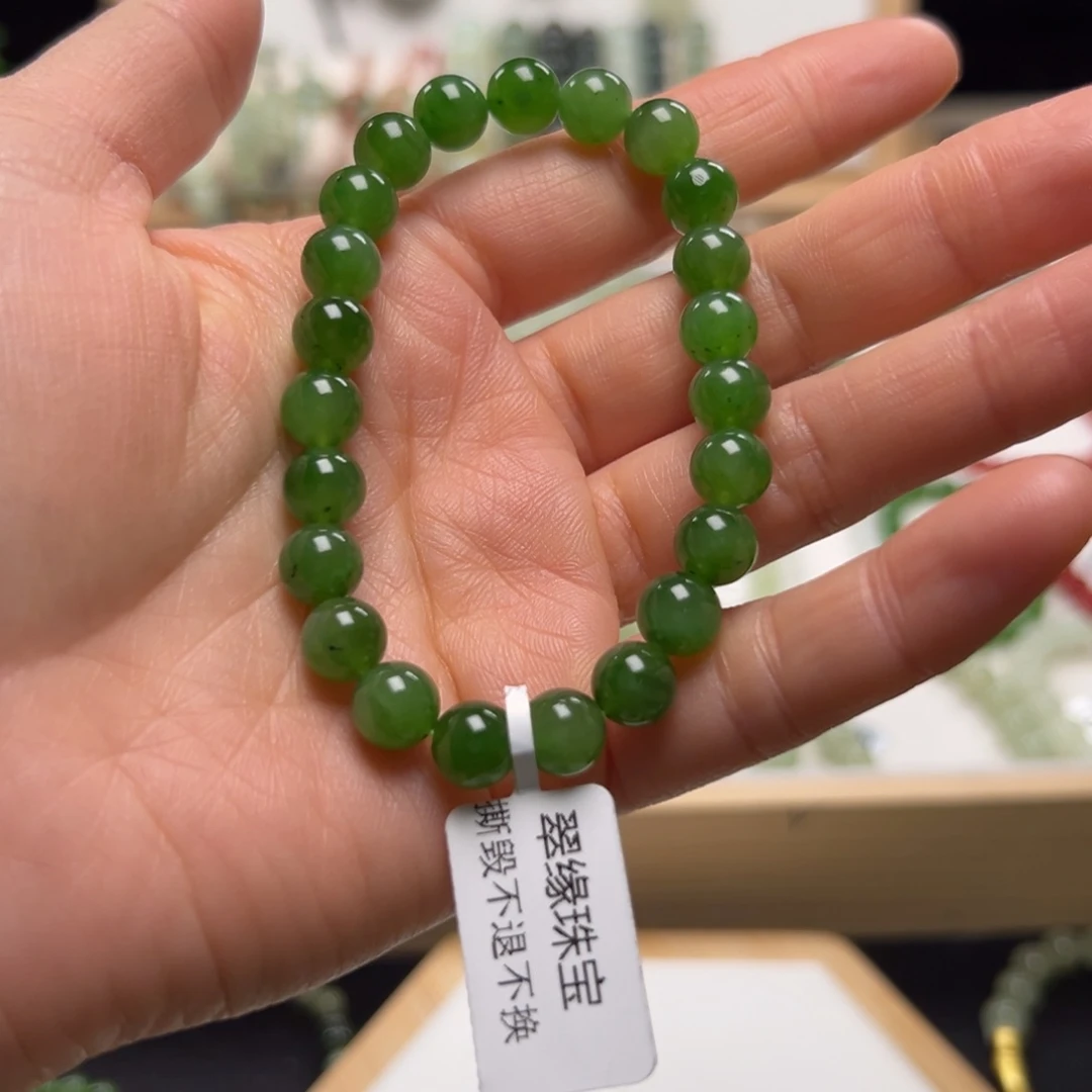 和田玉（碧玉）手串未镶嵌微瑕福利款