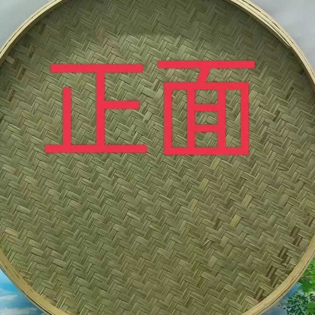 60公分竹青大号晾晒盘一个