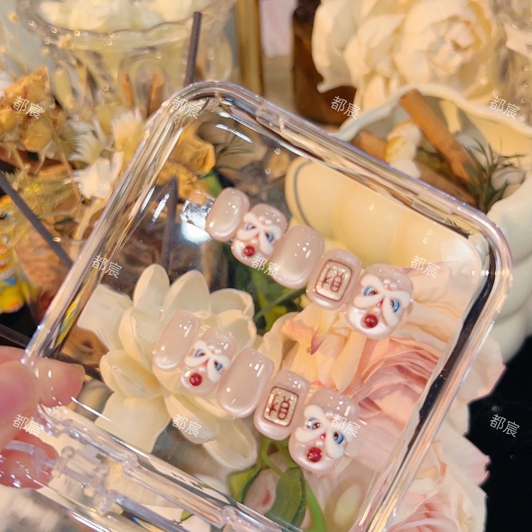 【发财▪醒狮】手工穿戴甲醒狮光疗美甲轻奢显白可拆卸穿戴甲