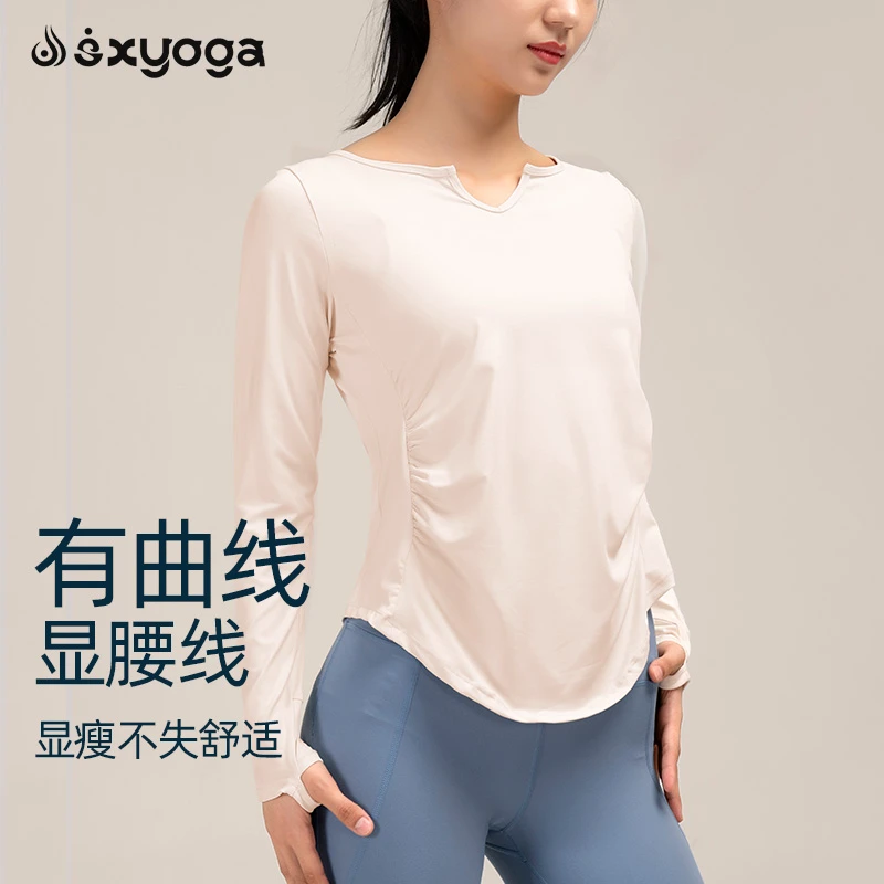 秋冬长袖瑜伽服女v领显瘦高级感2025白色专业运动普拉提健身上衣