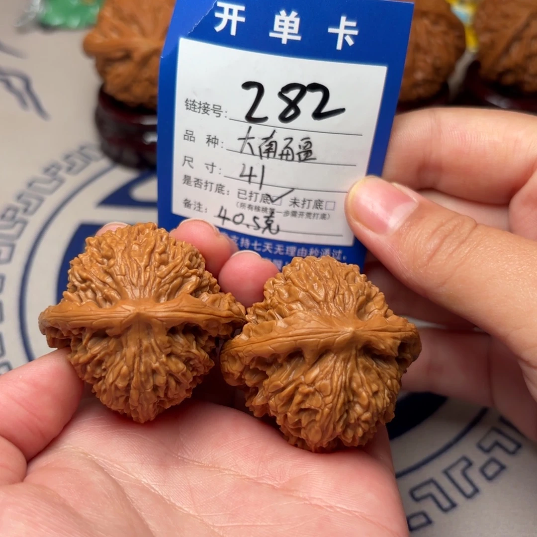 文玩核桃把件南疆石