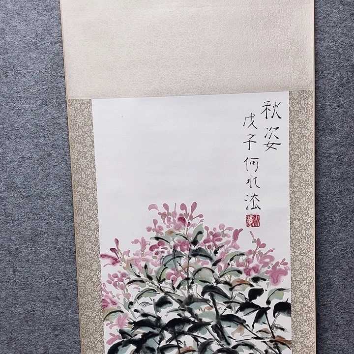 国画书画进万家精品