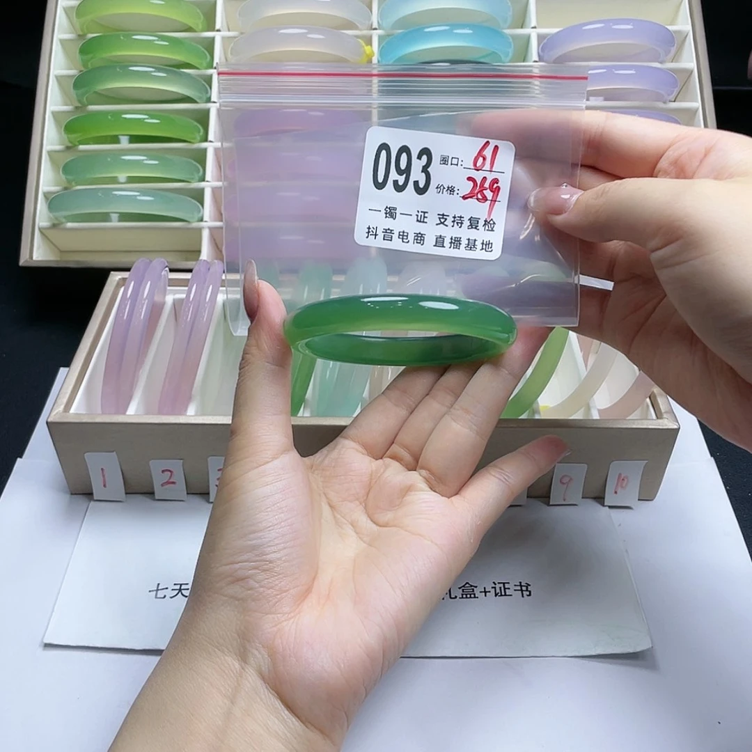 【闪购商品】玛瑙/玉髓手镯未镶嵌赵**宝