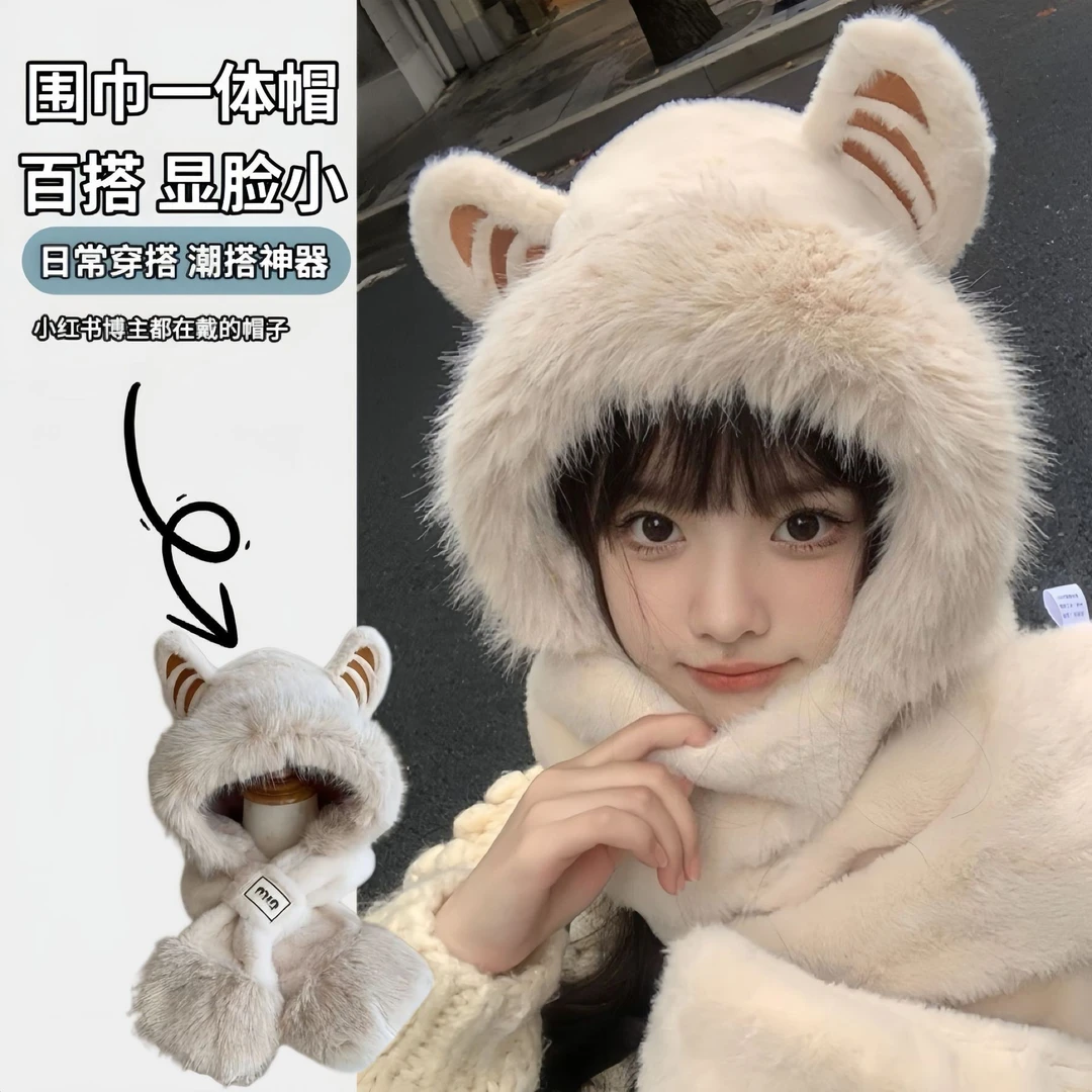 休闲风秋冬季毛绒绒围巾加厚一体围脖女可爱毛绒帽骑车保暖护耳新
