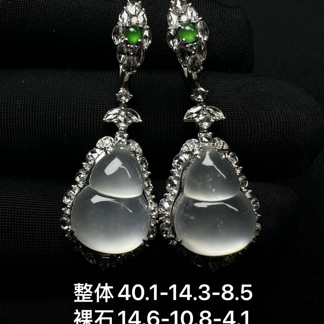 玻璃种葫芦耳坠完美