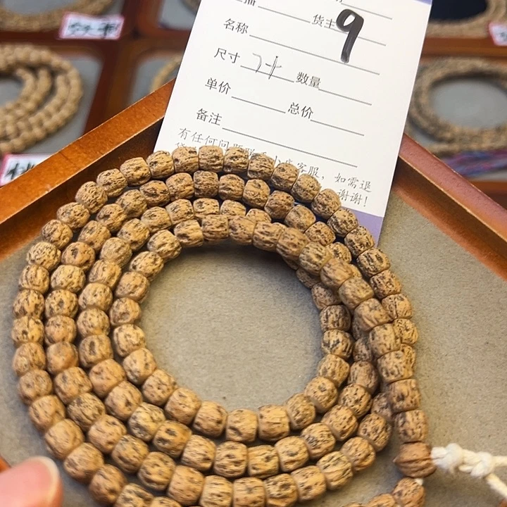 柏香籽/百香籽吊坠