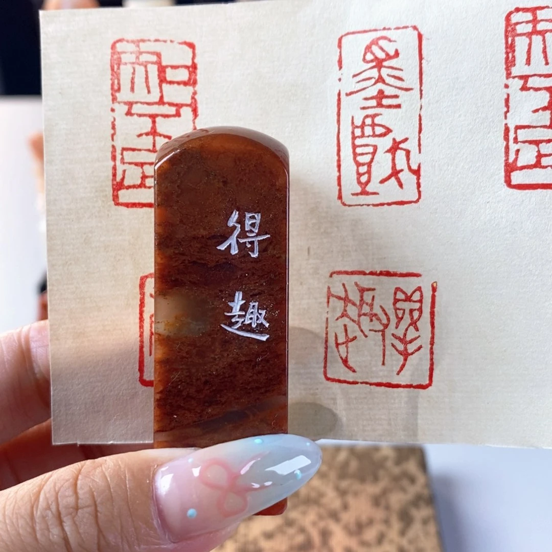 浙江红石其他2cm 得趣 微瑕