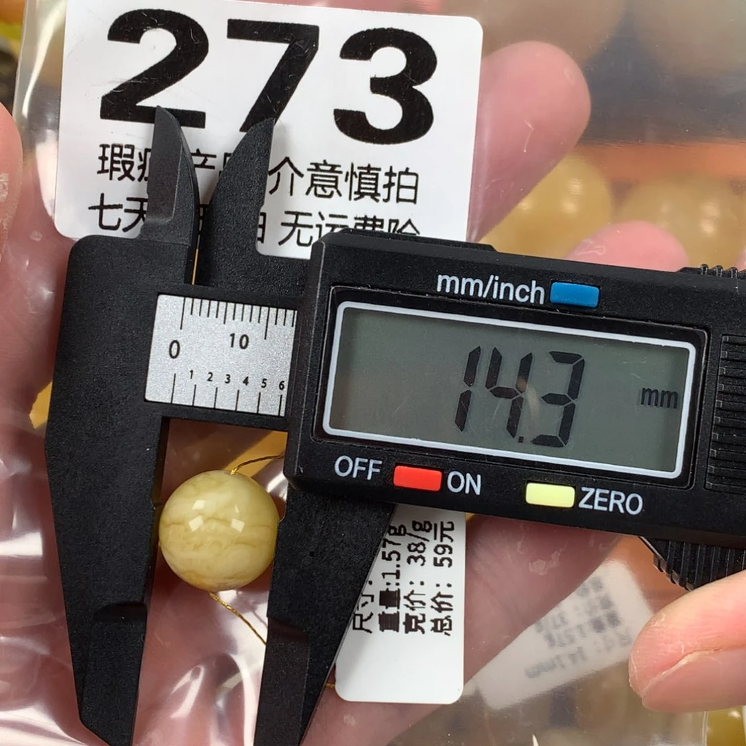 蜜蜡未镶嵌珠宝奇石裸石