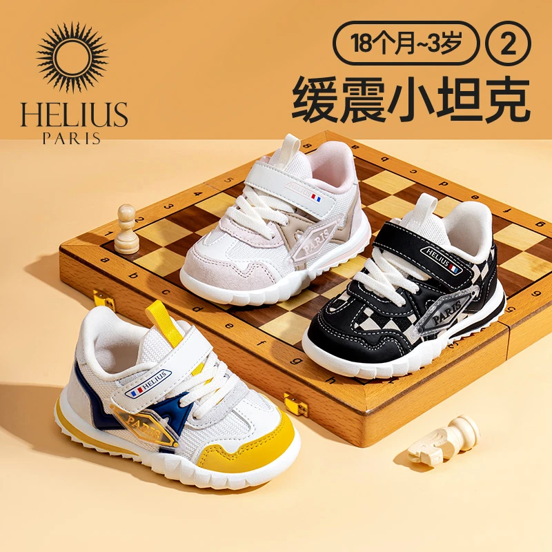 春季新款宝宝学步防滑软底舒适透气儿童机能童鞋B8912