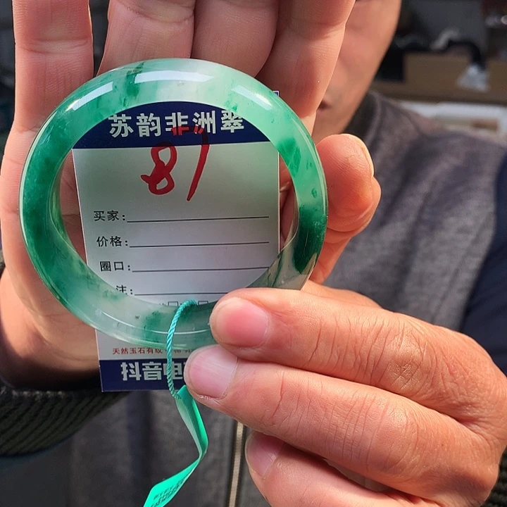 未镶嵌手镯石英质玉（非洲翠）