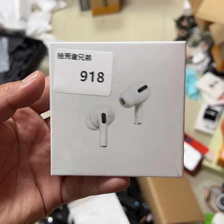9新918号以直播间讲解为准