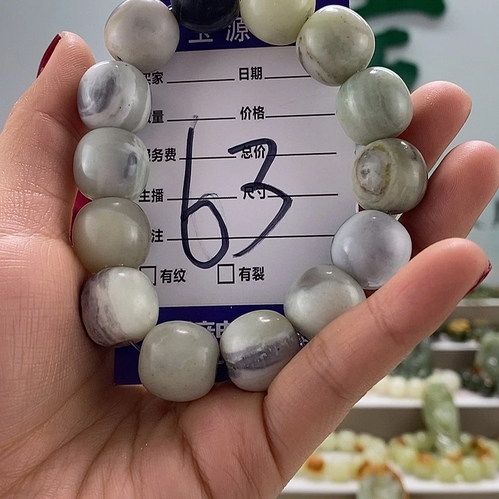 和田玉手链未镶嵌有瑕，多样性随机发一串