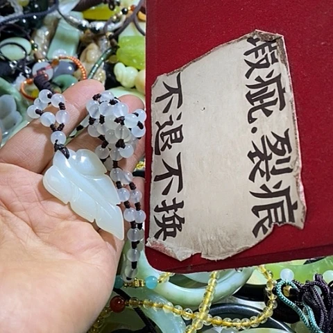 岫玉颈饰未镶嵌一个