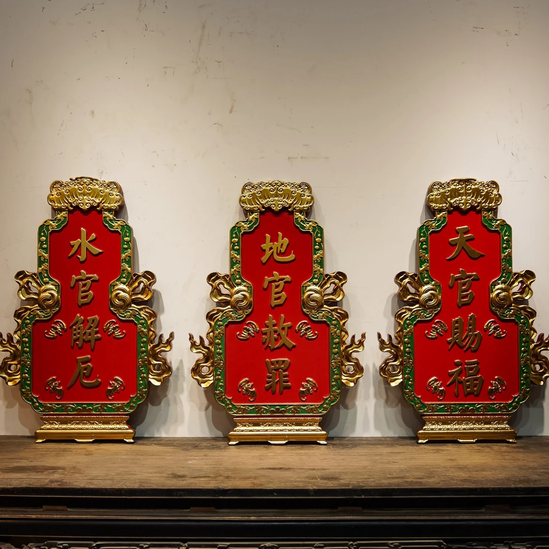 实木牌匾定制木质匾额雕刻圆弧招牌葫芦三件套