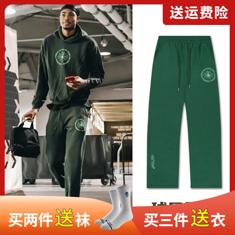 herkaiandi欧文个人品牌透气卫裤美式运动长裤墨绿篮球训练裤男潮