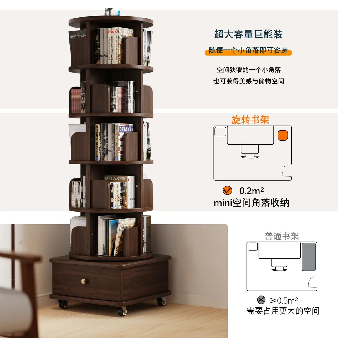 全实木旋转书架落地置物架带轮可移动窄柜学生家用墙角书柜储物柜