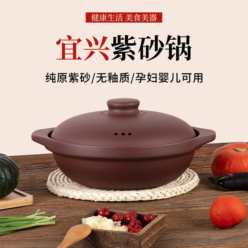 宜兴紫砂锅明火煲汤炖菜锅沙锅耐高温家用广口火锅鱼汤煲煤气灶