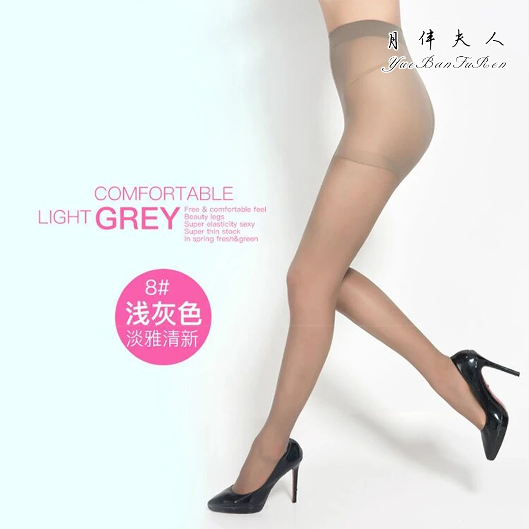 月伴夫人 2022新款春夏日超薄打底裤丝袜（买3送3）ss04