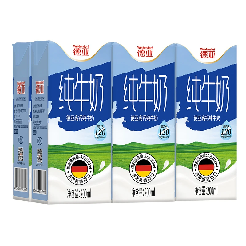 【商城专享】德亚德国原装进口高钙纯牛奶200ml*6盒原生高钙