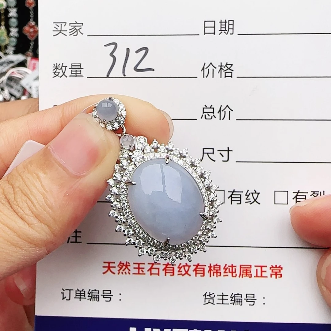 银S925镶嵌戒指翡翠戒指