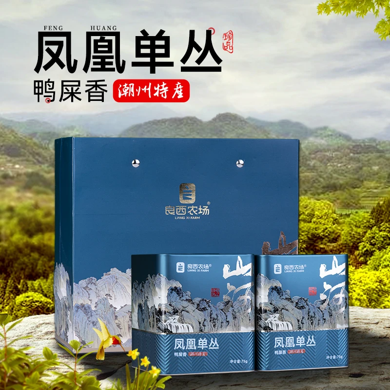 良西农场潮州特产凤凰山单丛高山鸭屎香茶叶 75g*2罐