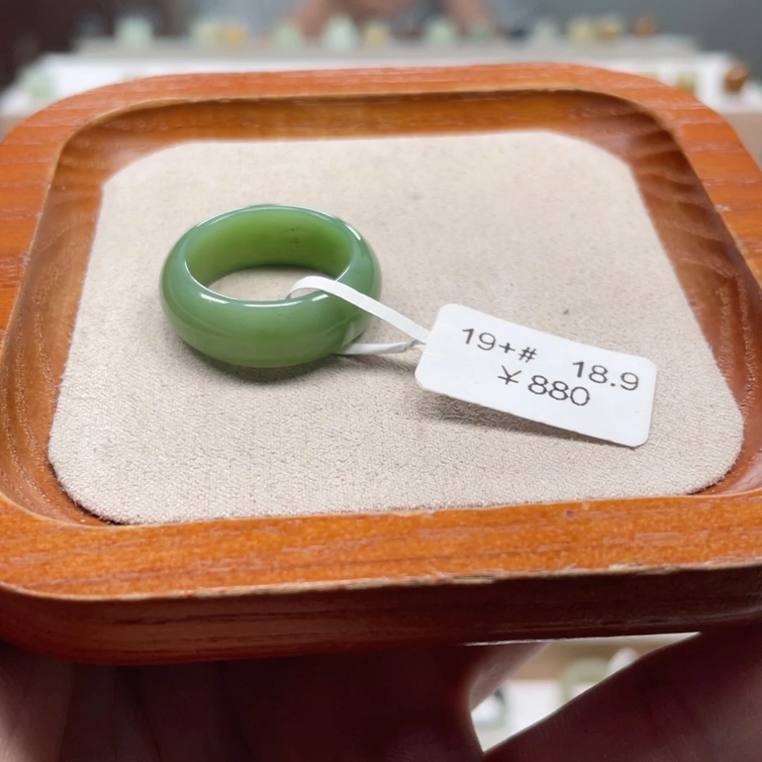 和田玉戒圈未镶嵌用****718.9