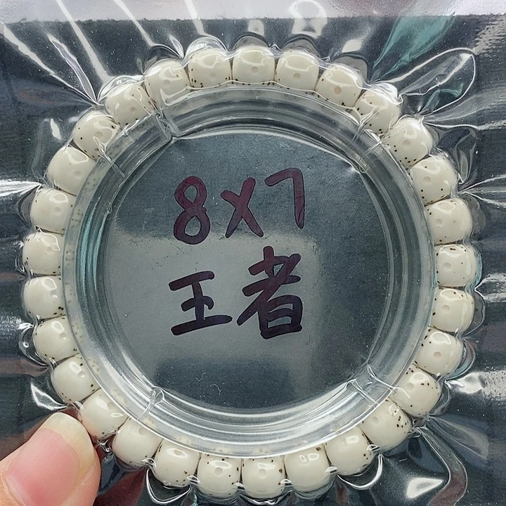 星月菩提吊坠8的尺寸