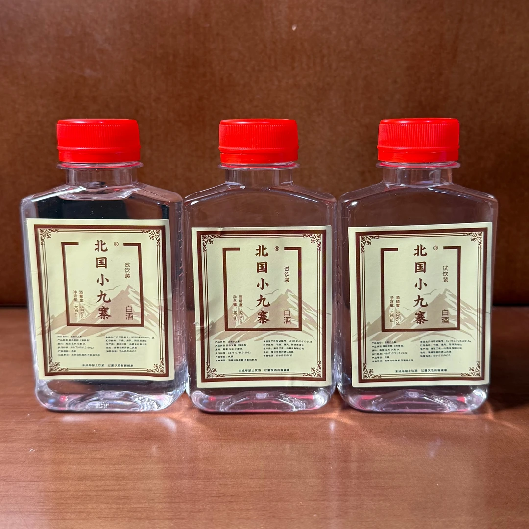 北国小九寨50度清香型白酒小瓶包装100ml每单3瓶50%vol100ml