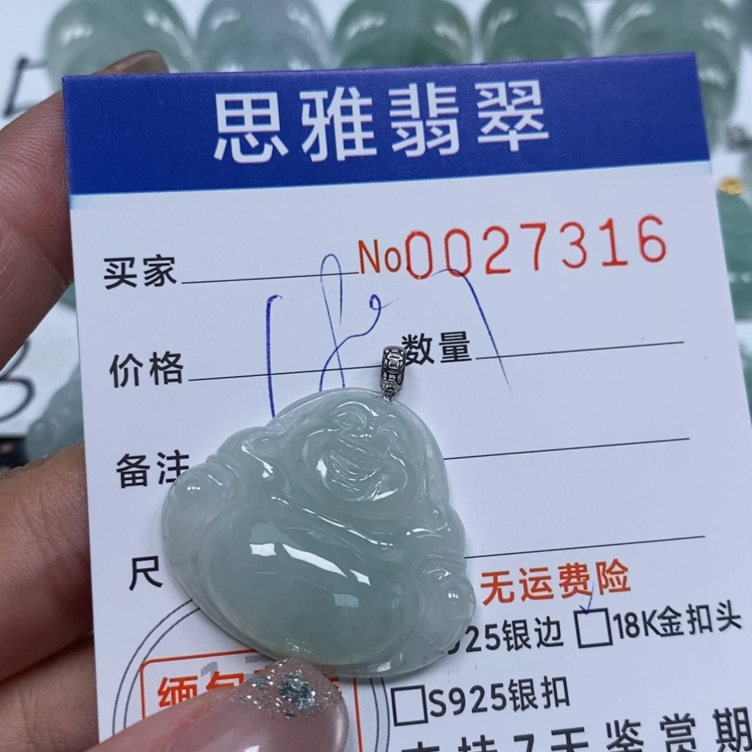 翡翠未镶嵌颈饰天然缅甸翡翠