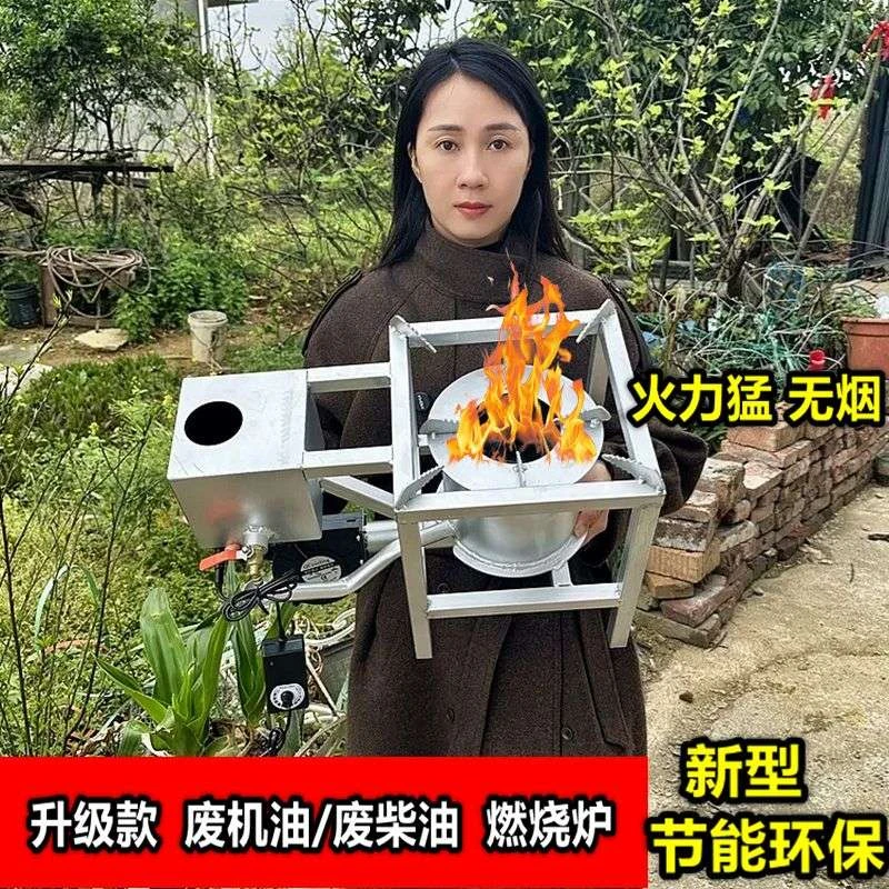 新疆西藏包邮多功能新型废机油燃烧炉猛火炉养殖户农村家用户外露