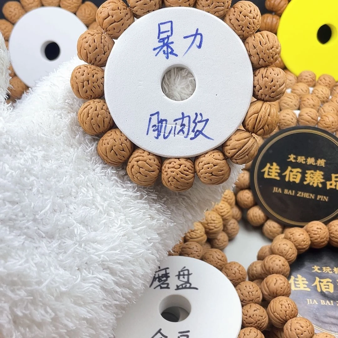 吊坠桃核暴力肌肉纹