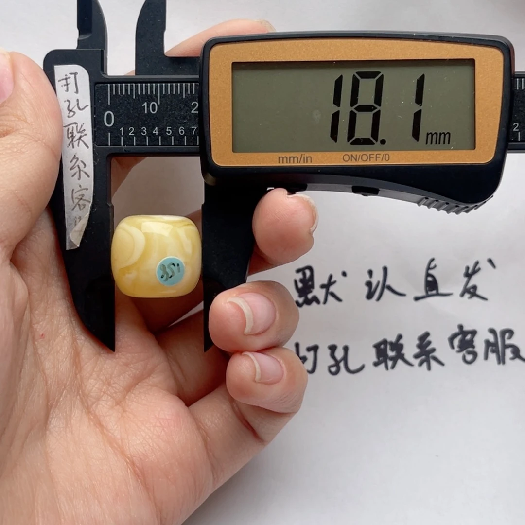 蜜蜡裸石未镶嵌弹****～欣欣蜜蜡老型