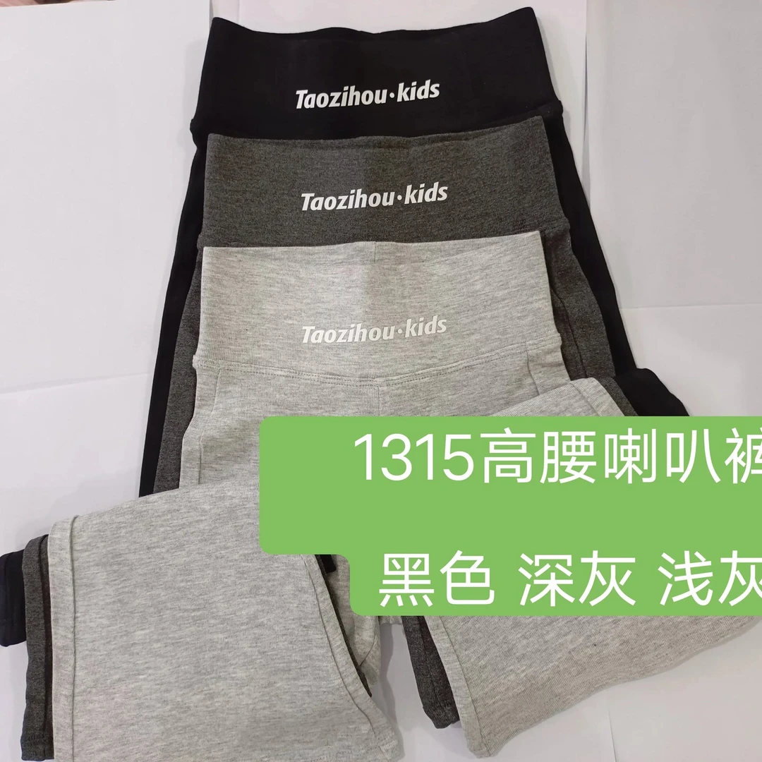 2025上新秋款女童鲨鱼裤休闲芭比喇叭裤1315