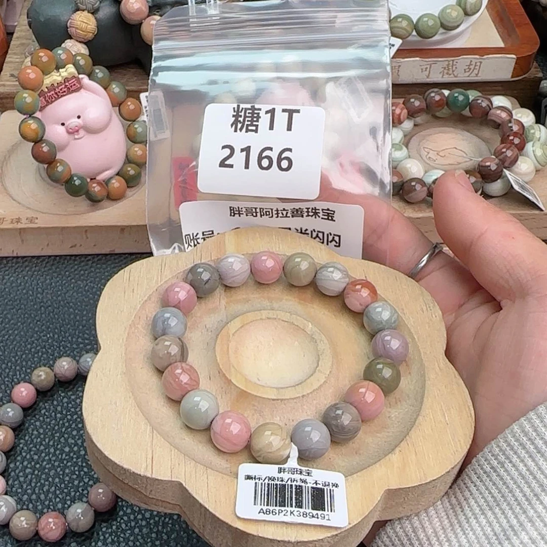 【闪购商品】石英质玉手链未镶嵌?****闪