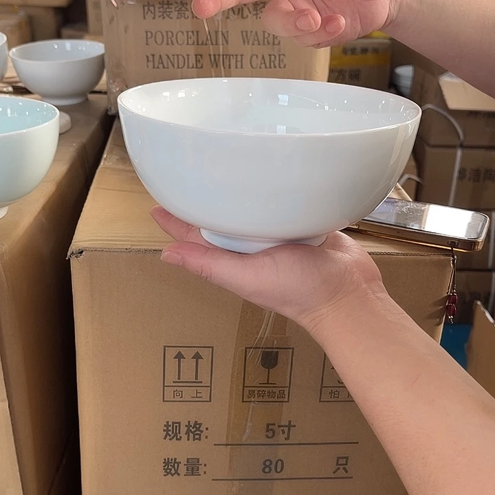 瓷片高白泥7英寸罗汉汤面碗四个包邮