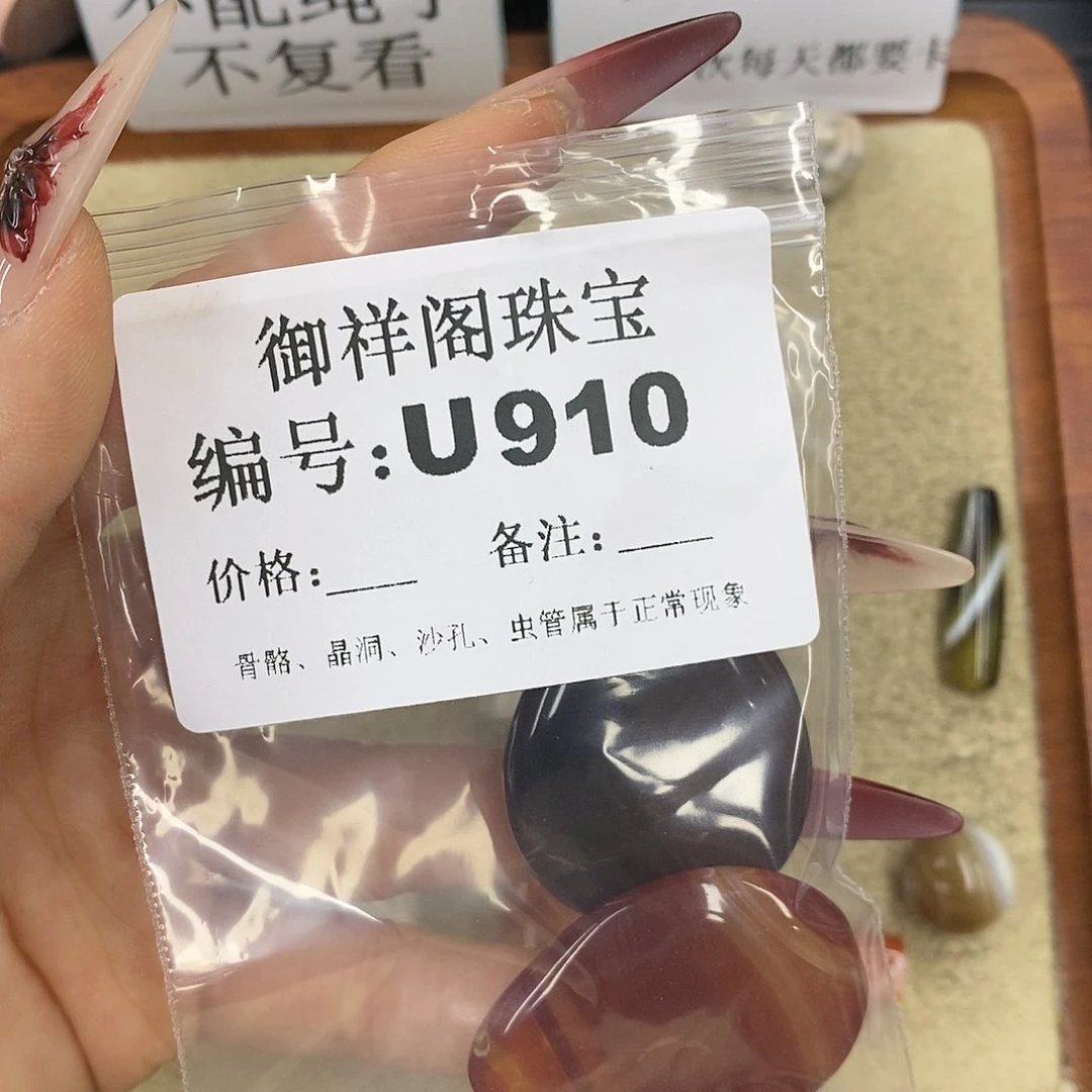 石英质玉吊坠(不含链)未镶嵌B*e