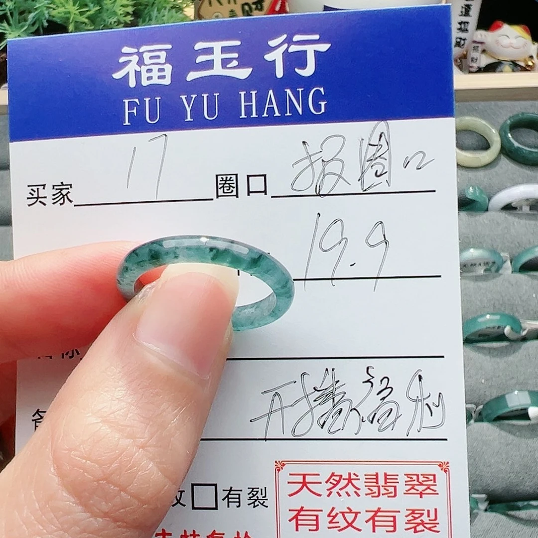 【闪购商品】翡翠戒指未镶嵌蝶*戒指