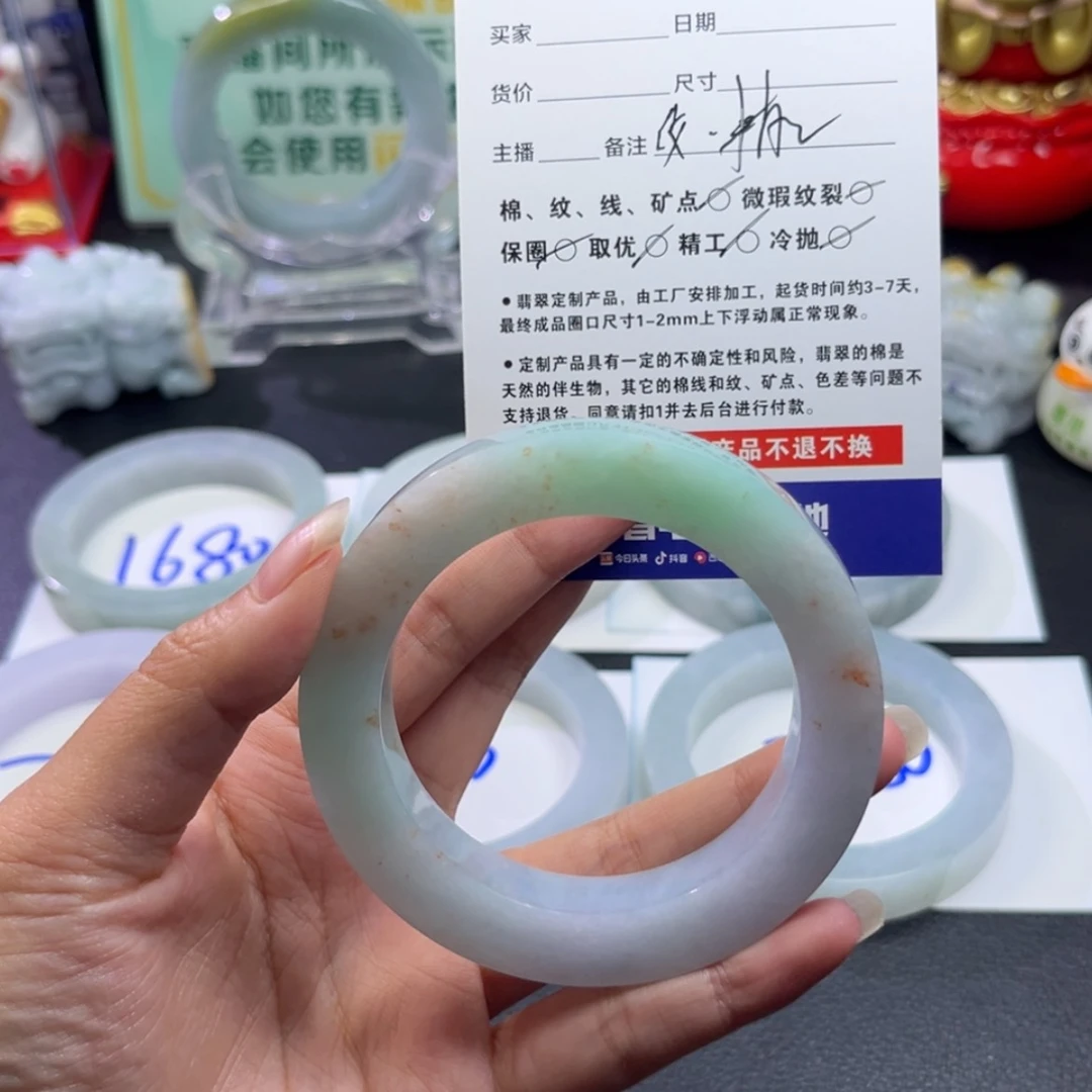【闪购商品】定制翡翠手镯未镶嵌妖*