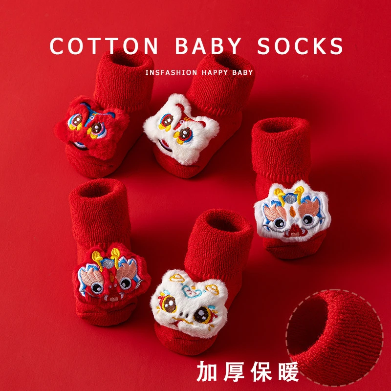 婴幼儿学步鞋袜宝宝棉质A类秋冬季红色喜庆满月周岁防滑地板袜
