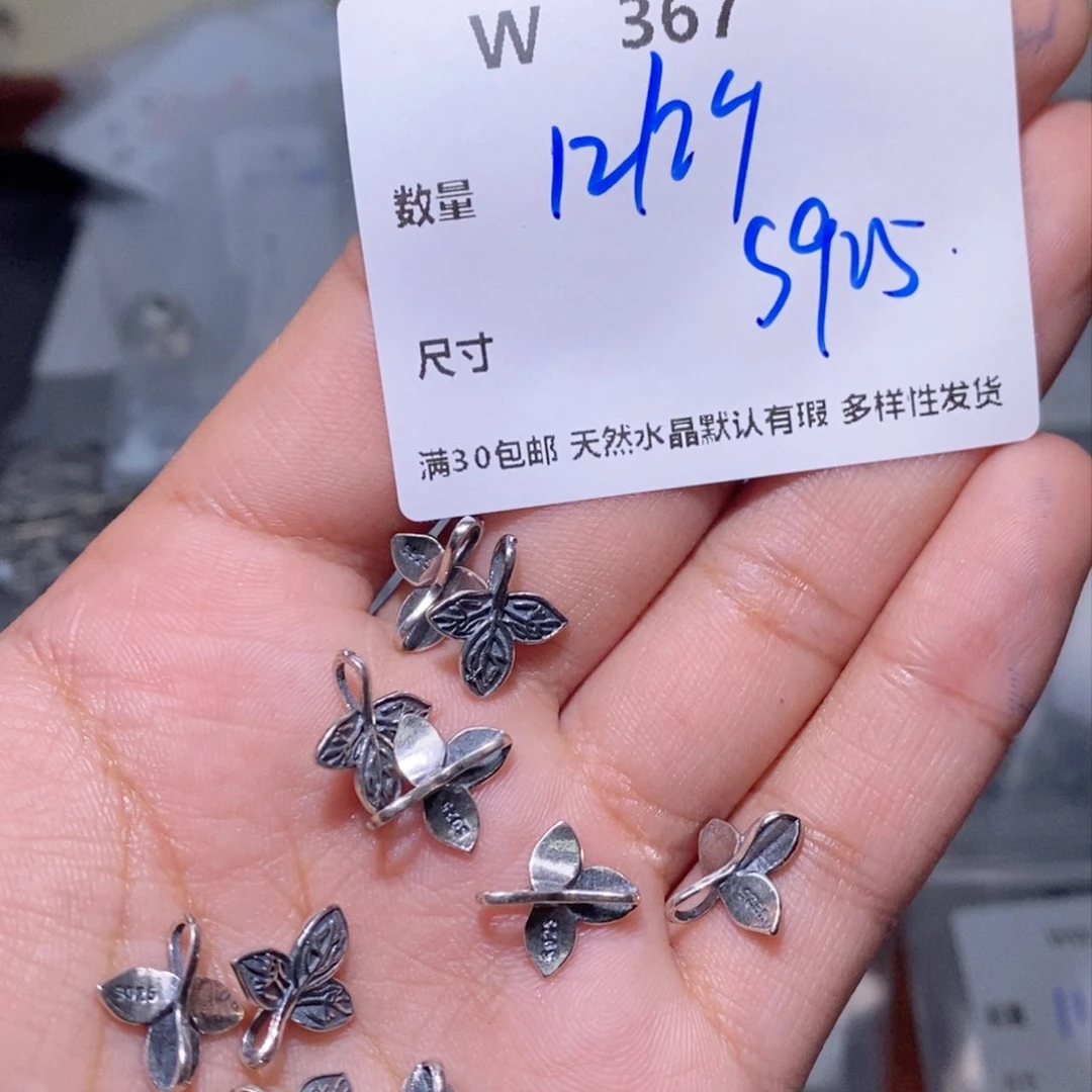 水晶珠宝半成品银S925镶嵌W367