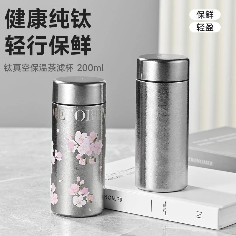 迷你纯钛保温杯真空钛杯口袋杯高颜值焖茶杯车载随行杯儿童水杯